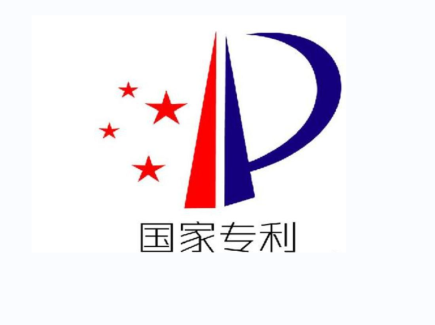 我司获评“杭州市专利试点企业”